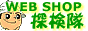 WEB SHOP õ���� �ȡ��ȥХå�