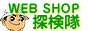 WEB SHOP õ���� ����