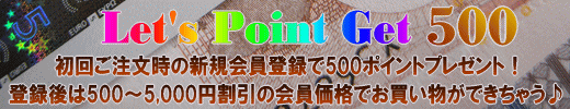 詳しくはご利用ガイドをご覧ください!