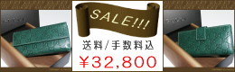 グッチ 143389 A0V1N 3013 長財布