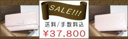 グッチ 203573 AH01G 6807 長財布